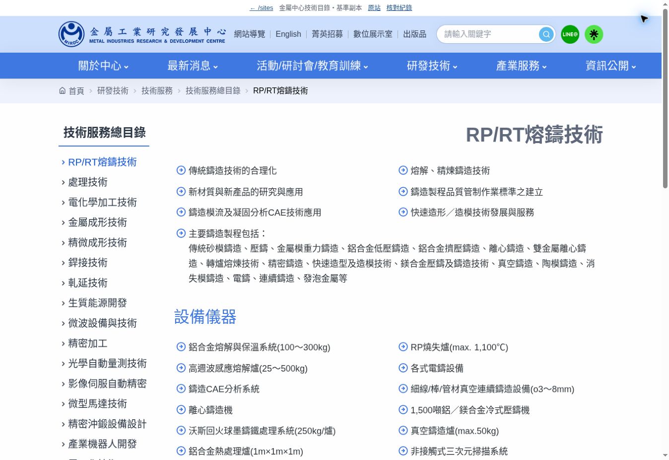 副本桌面截圖