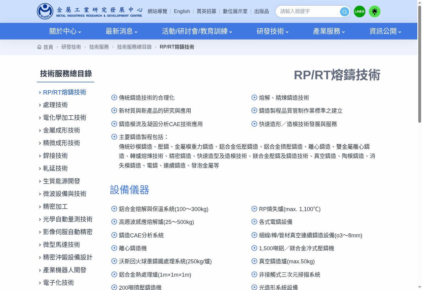 原站桌面截圖