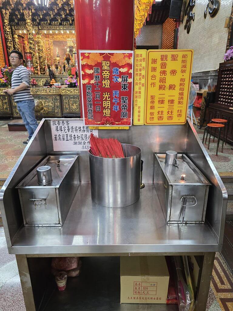 屏東市聖帝廟原文照片 10