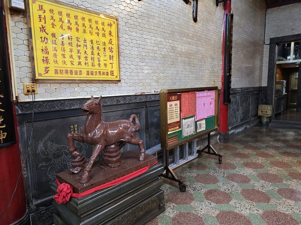 屏東市聖帝廟原文照片 45