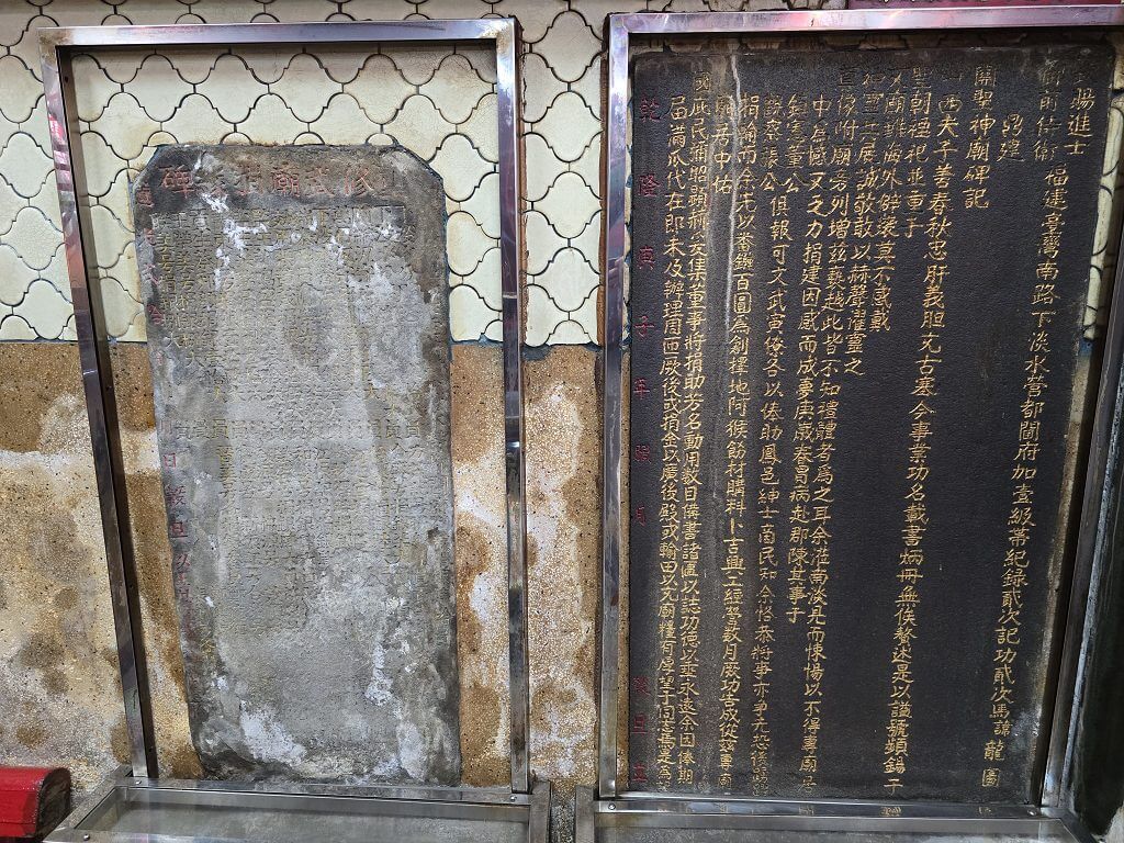 屏東市聖帝廟原文照片 8